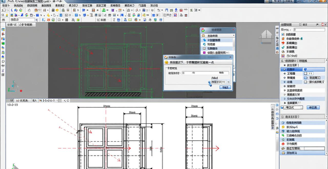 图片[2]-proe、creo创建钣金工程图.pdf-铆焊老刘铆工焊工笔记