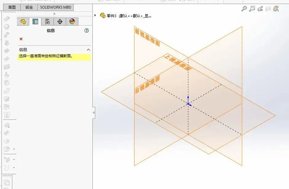 举例讲解SolidWorks制作钣金展开的过程-铆焊老刘铆工焊工笔记