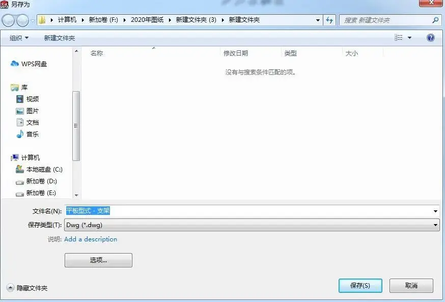 图片[17]-举例讲解SolidWorks制作钣金展开的过程-铆焊老刘铆工焊工笔记