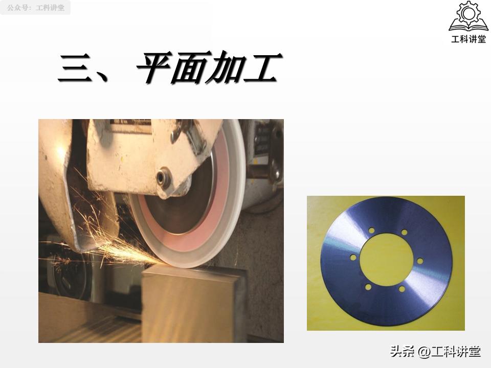 图片[47]-机械加工工艺核心：4大典型表面+3类典型零件加工-铆焊老刘铆工焊工笔记