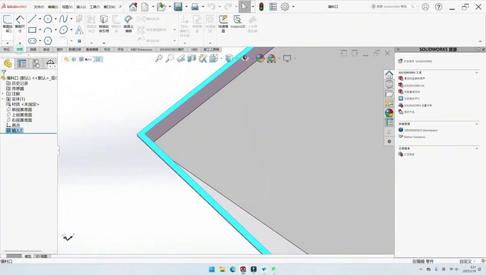 图片[2]-SW钣金拆图料斗展开下料教程-铆焊老刘铆工焊工笔记