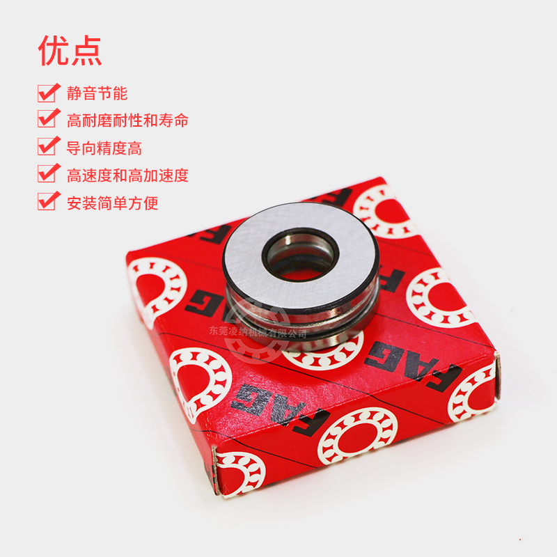 图片[5]-「轴承知识」简述FAG轴承的热处理技术-铆焊老刘铆工焊工笔记