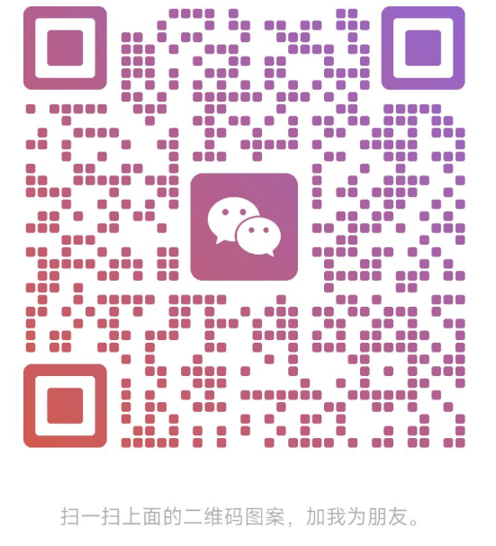 扫一扫加微信-铆焊老刘铆工焊工笔记