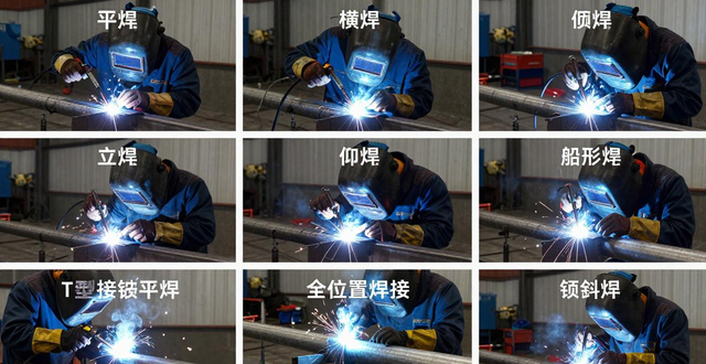 图片[5]-关于焊接工艺的所有基础知识都在这了-铆焊老刘铆工焊工笔记