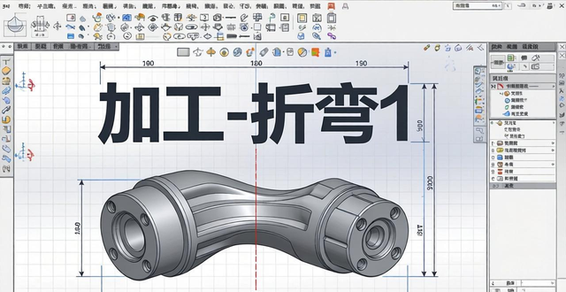 solidwork圆柱钣金展开_Solidworks圆锥面文字拉伸_Solidworks圆柱面写字
