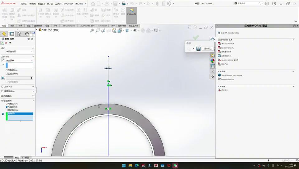 钣金分割命令拆分下料_钣金拆图案例分割命令应用_cad钣金展开出图