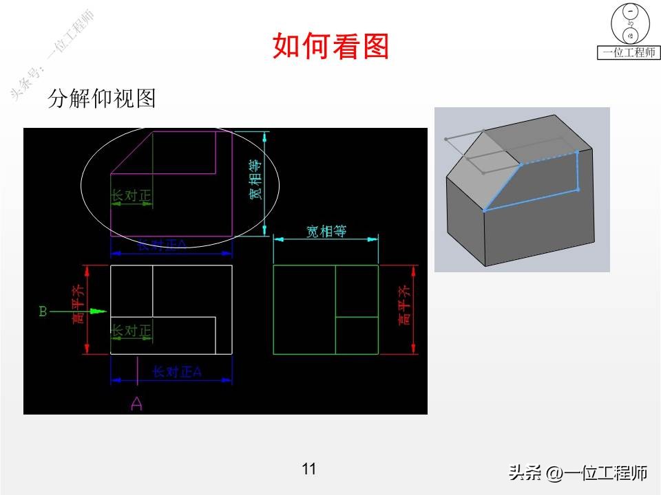 钣金图纸制造要求分析_CAD钣金图纸解读_cad钣金展开出图