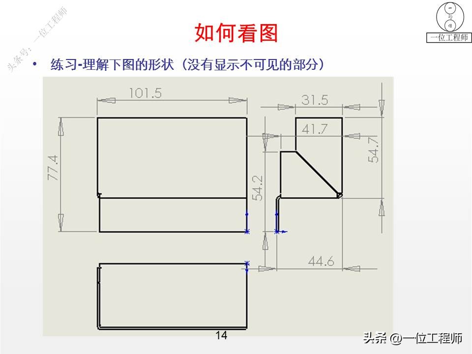 钣金图纸制造要求分析_CAD钣金图纸解读_cad钣金展开出图