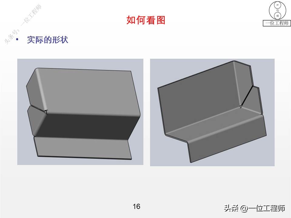 钣金图纸制造要求分析_CAD钣金图纸解读_cad钣金展开出图