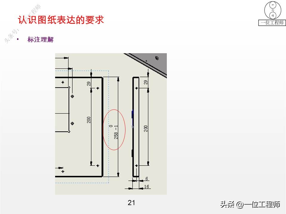 cad钣金展开出图_CAD钣金图纸解读_钣金图纸制造要求分析