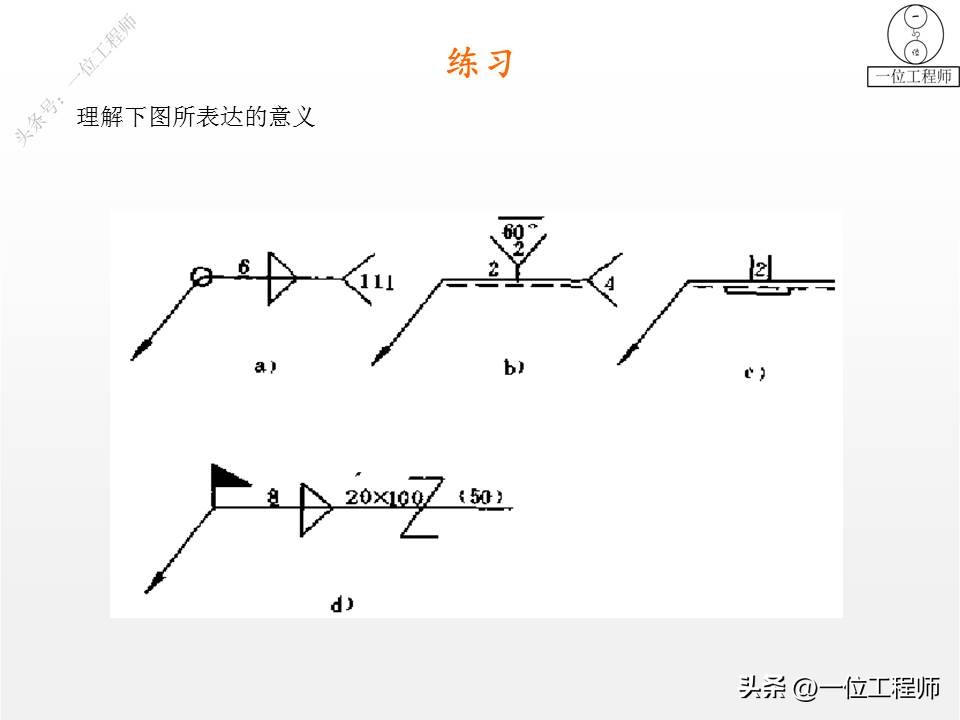 钣金图纸制造要求分析_CAD钣金图纸解读_cad钣金展开出图