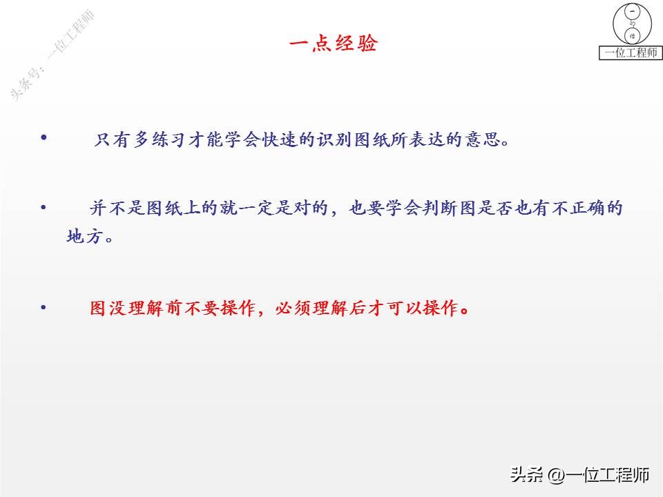 CAD钣金图纸解读_钣金图纸制造要求分析_cad钣金展开出图