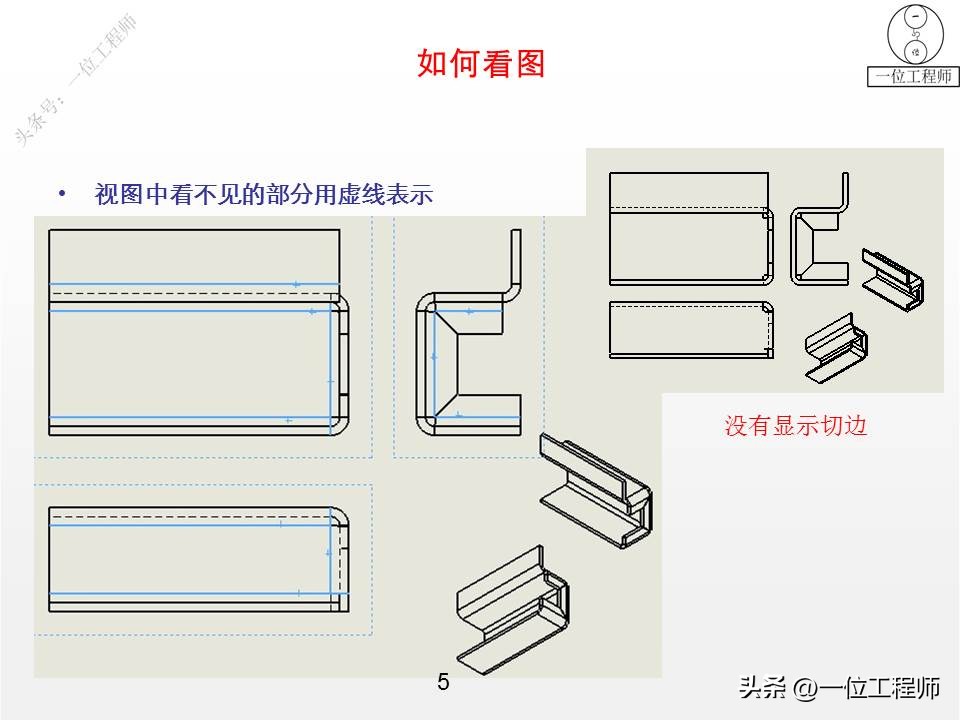 钣金图纸制造要求分析_CAD钣金图纸解读_cad钣金展开出图