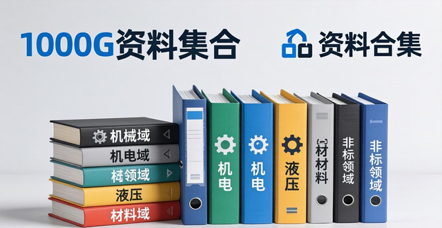 钣金图纸制造要求分析_CAD钣金图纸解读_cad钣金展开出图