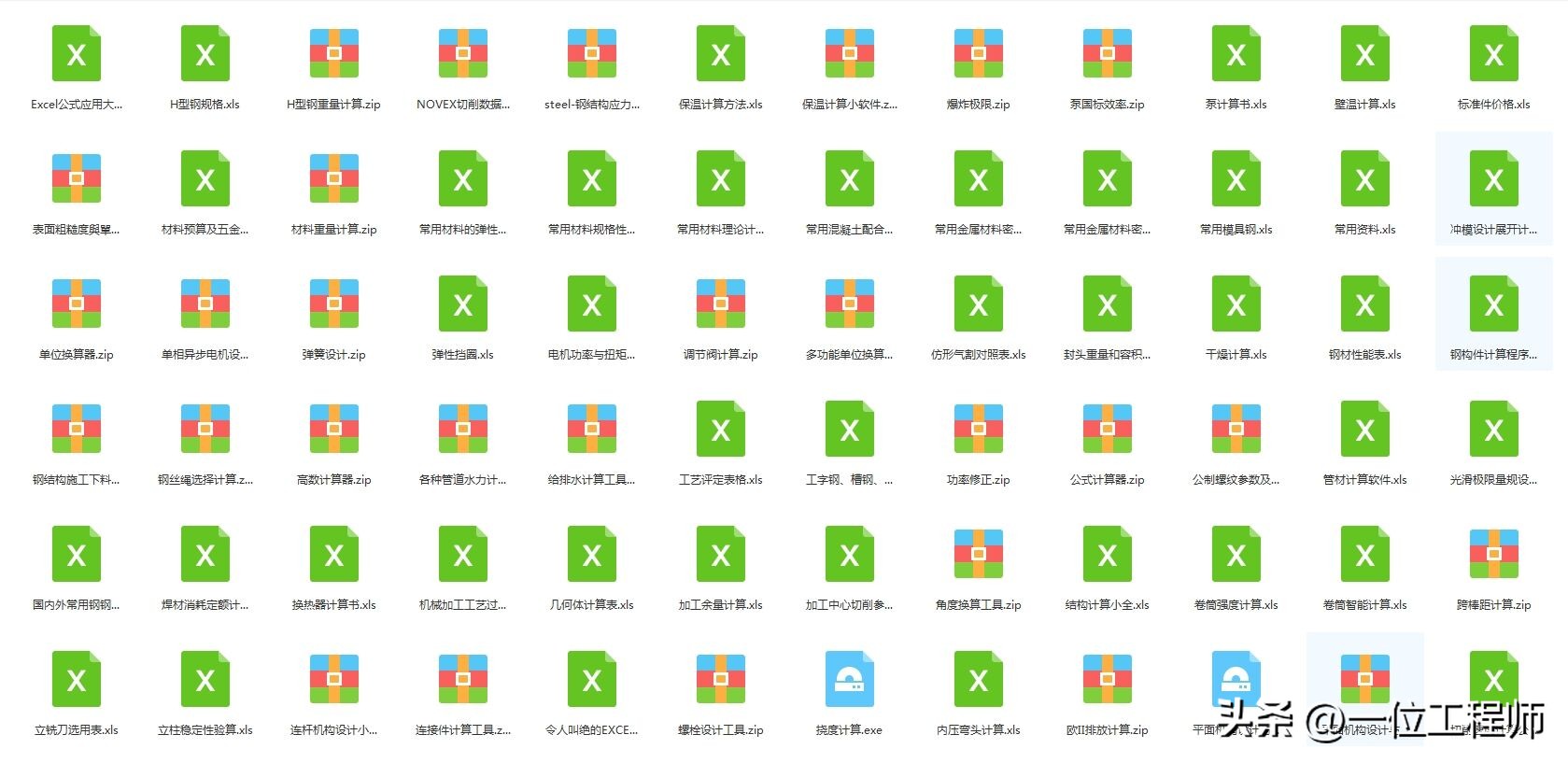 cad钣金展开出图_CAD钣金图纸解读_钣金图纸制造要求分析