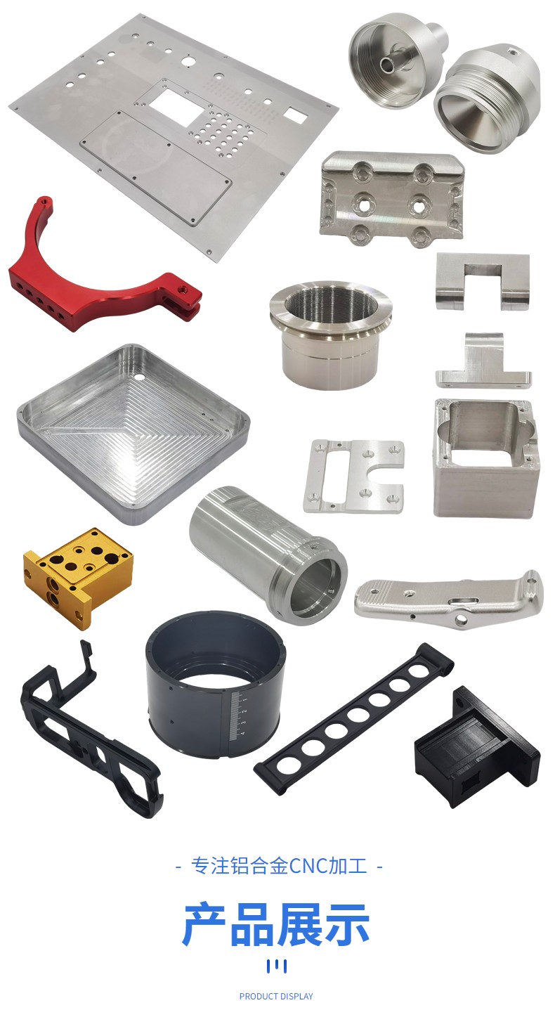 铝合金接头cnc加工 CNC铝合金精密零件加工-铆焊老刘铆工焊工笔记