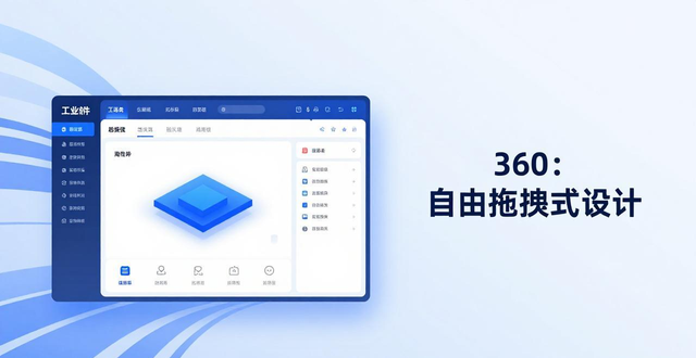 十大钣金设计软件评测_3D工业软件支持钣金推荐_90度钣金展开软件