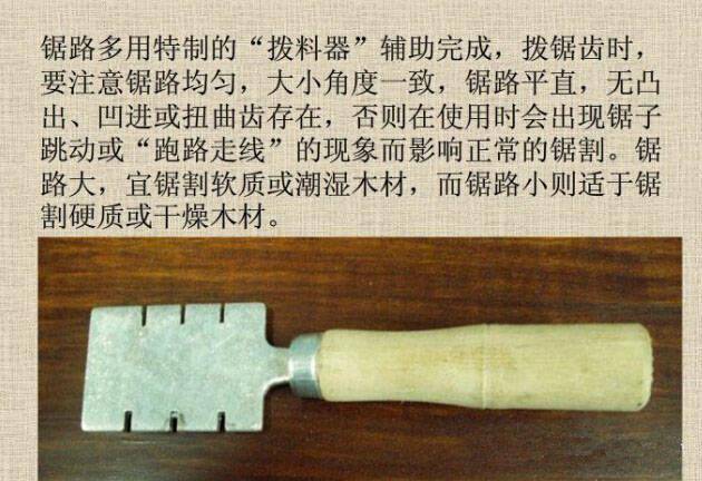 木匠刻铆工具_中国传统木工工具_木匠工具及用法