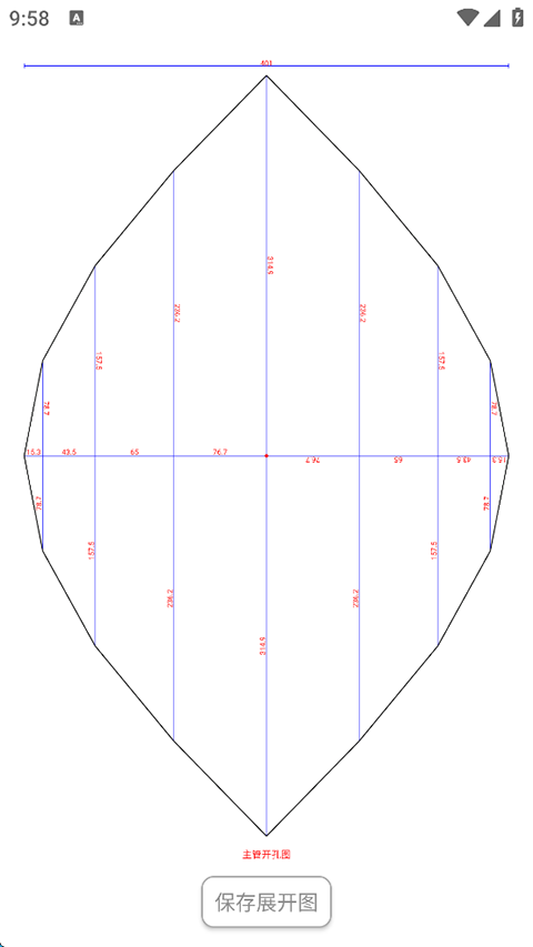 手机钣金展开app_钣金放样展开制作软件_平面钣金展开