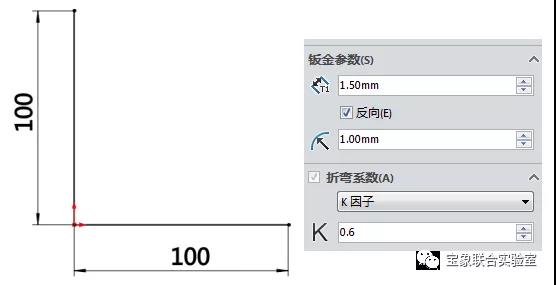 图片[10]-技巧分享丨三种钣金折弯系数计算方法，你学会了吗？-铆焊老刘铆工焊工笔记