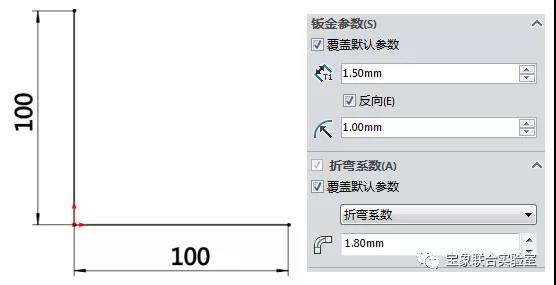 图片[5]-技巧分享丨三种钣金折弯系数计算方法，你学会了吗？-铆焊老刘铆工焊工笔记