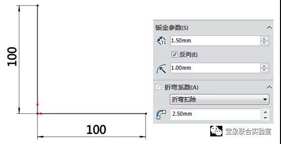 图片[8]-技巧分享丨三种钣金折弯系数计算方法，你学会了吗？-铆焊老刘铆工焊工笔记