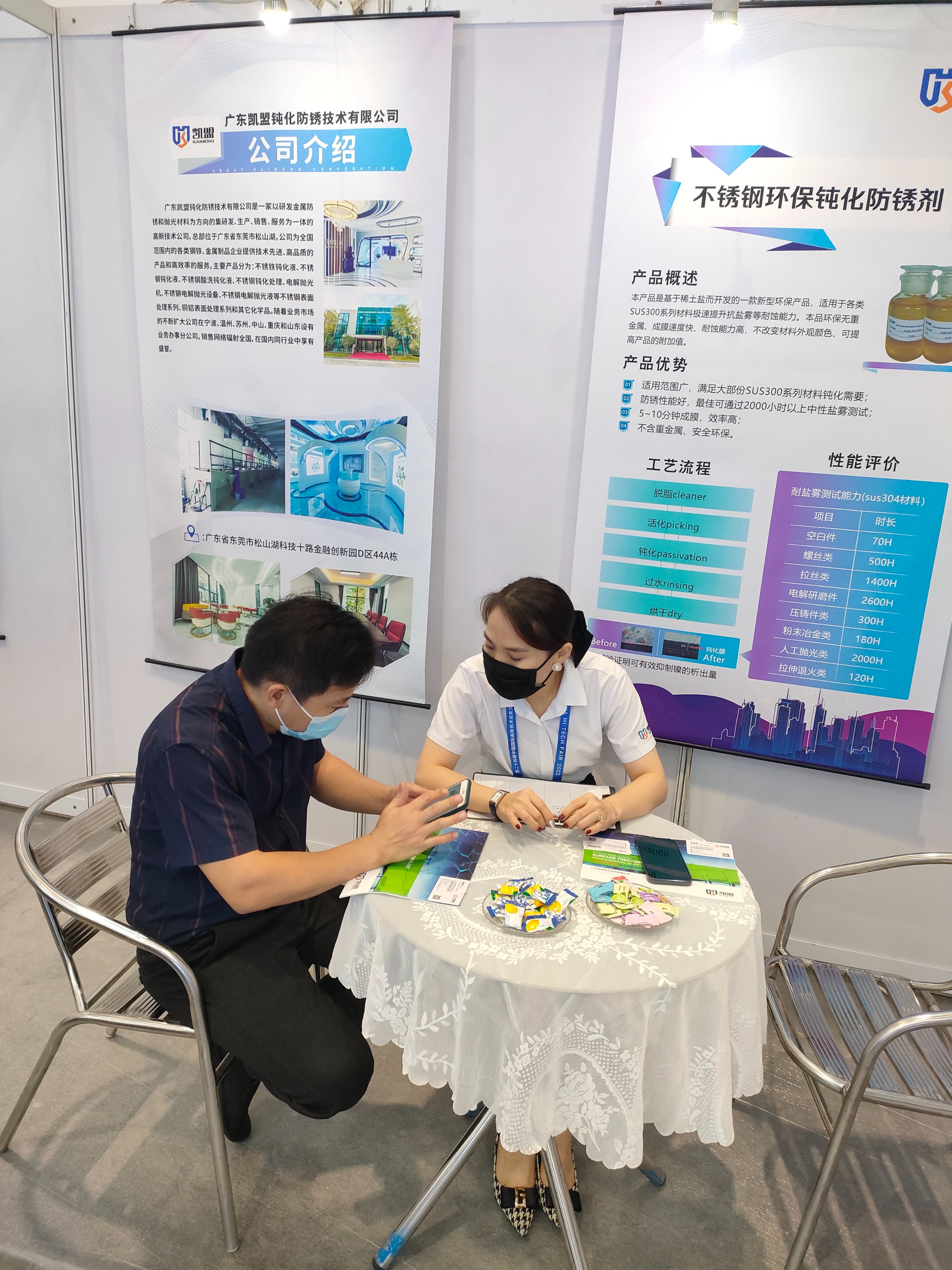 不锈钢产品焊接后会出现腐蚀缺陷吗？-铆焊老刘铆工焊工笔记