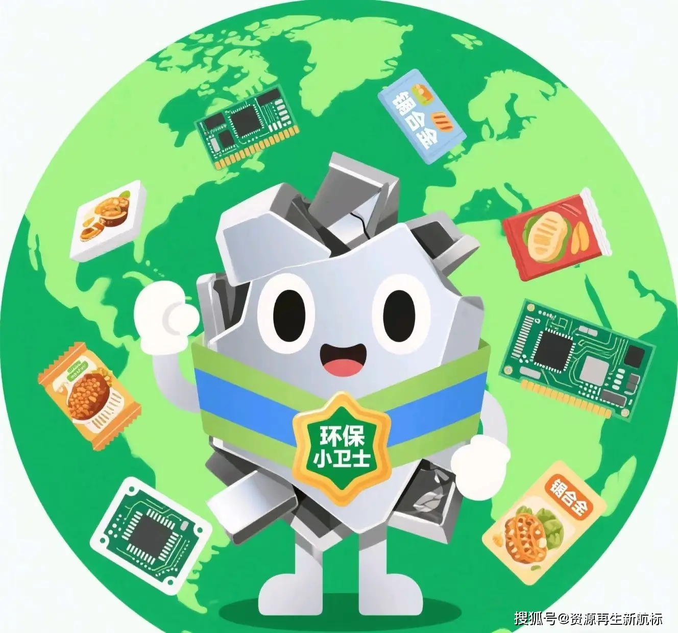 金属零件加工废料回收价值_回收锡合金废料_锡合金废料回收价值