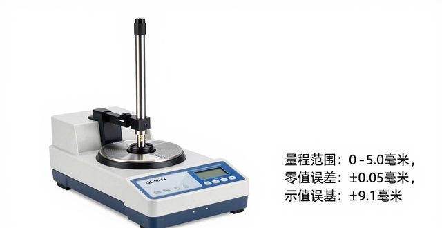 焊接检验尺综合测量装置_便携式焊接检验尺_焊接尺测量坡口