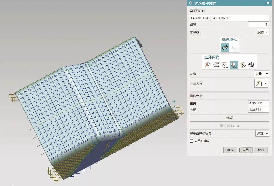 ug冲压型钣金展开_ug钣金展开命令_ug钣金锅展开