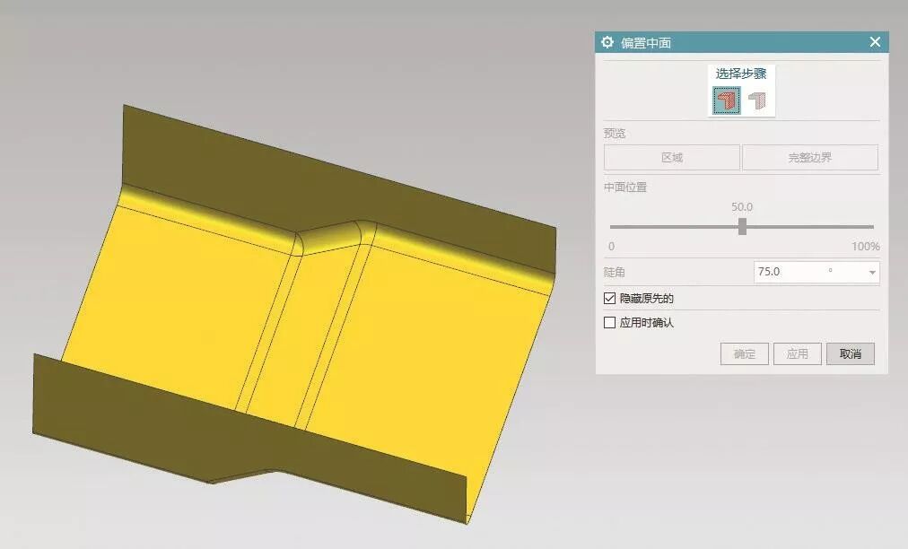 ug冲压型钣金展开_ug钣金锅展开_ug钣金展开命令