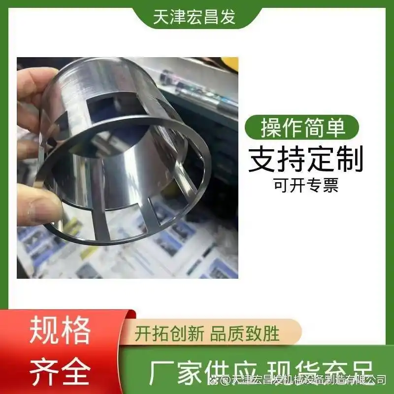 不锈钢加工表面抛光工艺_微观几何结构改变_不锈钢表面抛光过程