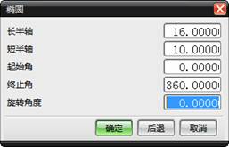 ug编程钣金展开_钣金冲压特征创建教程_钣金内嵌弯边参数设置