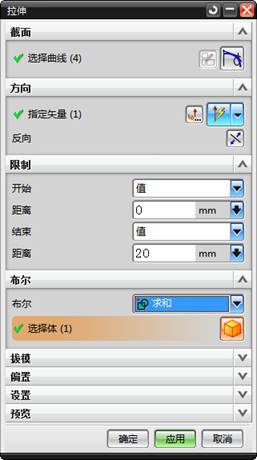 钣金内嵌弯边参数设置_钣金冲压特征创建教程_ug编程钣金展开