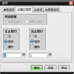 钣金冲压特征创建教程_ug编程钣金展开_钣金内嵌弯边参数设置