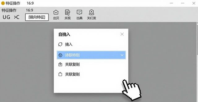钣金内嵌弯边参数设置_钣金冲压特征创建教程_ug编程钣金展开