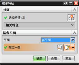 ug编程钣金展开_钣金内嵌弯边参数设置_钣金冲压特征创建教程