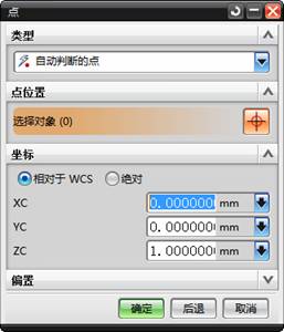 钣金内嵌弯边参数设置_钣金冲压特征创建教程_ug编程钣金展开