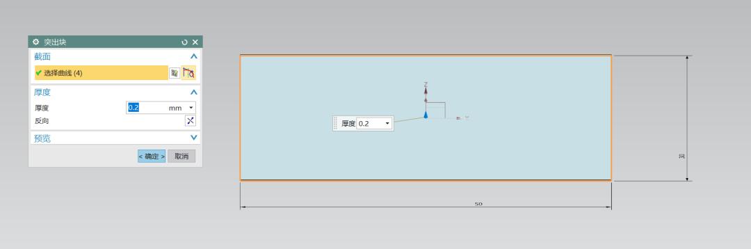 UG钣金折弯工艺_书夹子建模教程_ug编程钣金展开