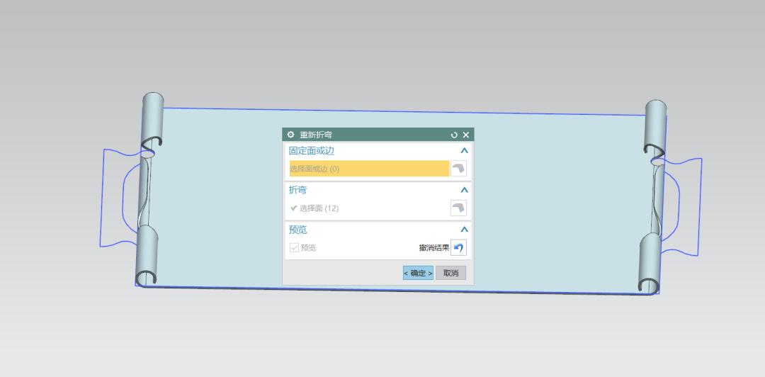 ug编程钣金展开_UG钣金折弯工艺_书夹子建模教程