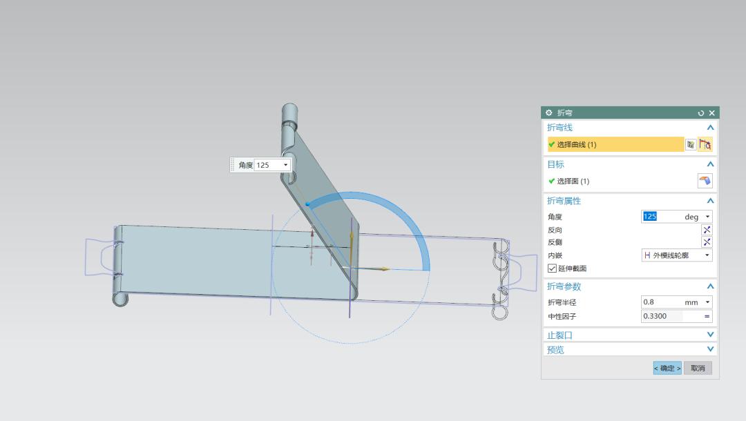 ug编程钣金展开_UG钣金折弯工艺_书夹子建模教程