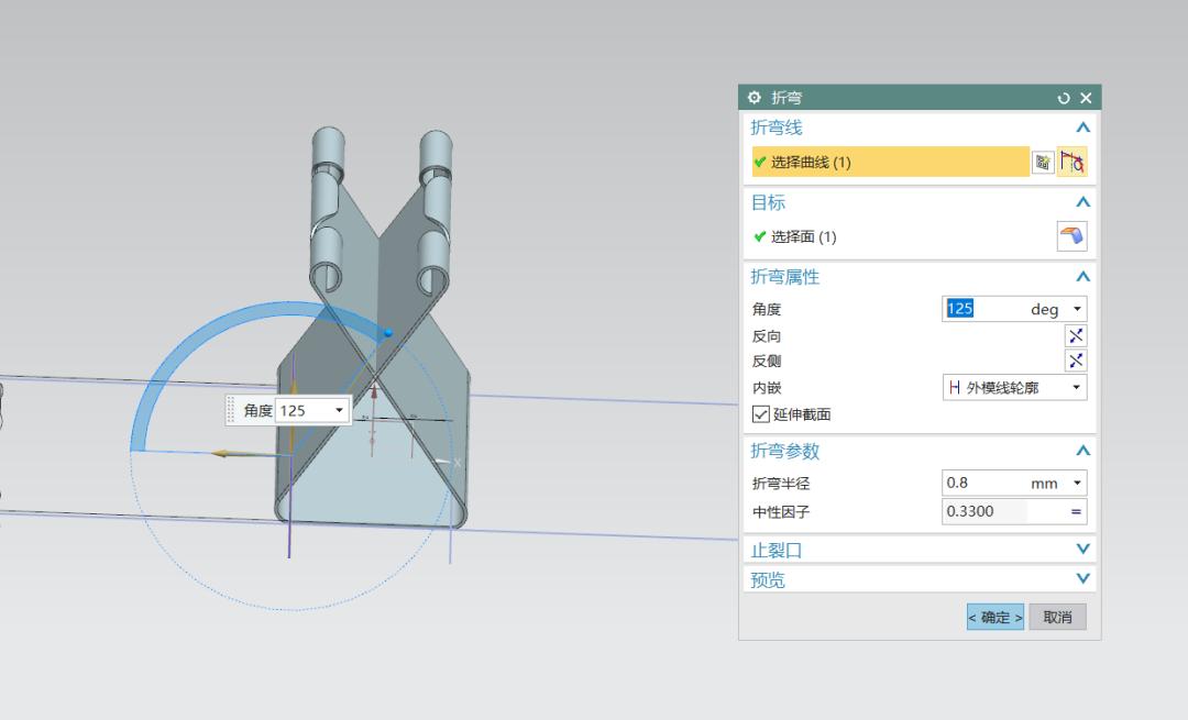 UG钣金折弯工艺_ug编程钣金展开_书夹子建模教程