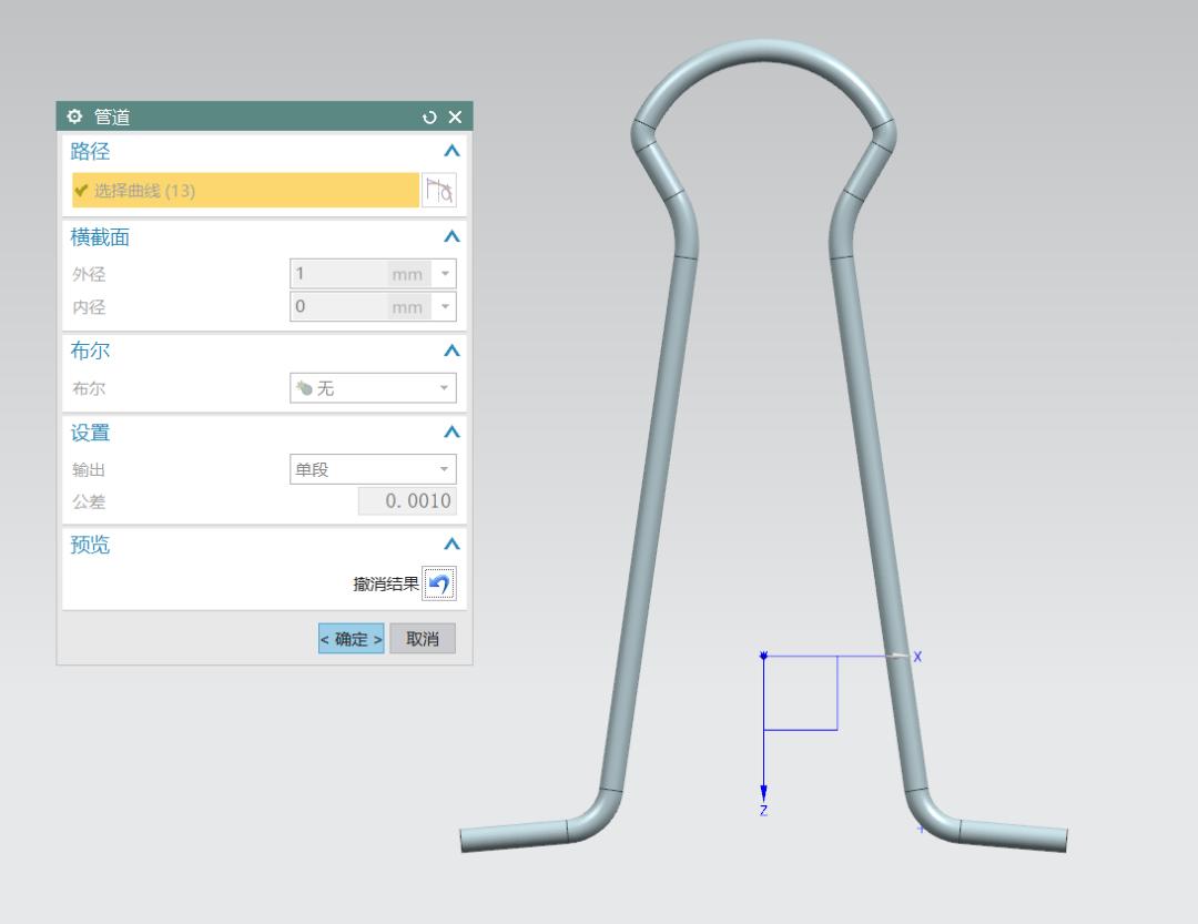 书夹子建模教程_ug编程钣金展开_UG钣金折弯工艺
