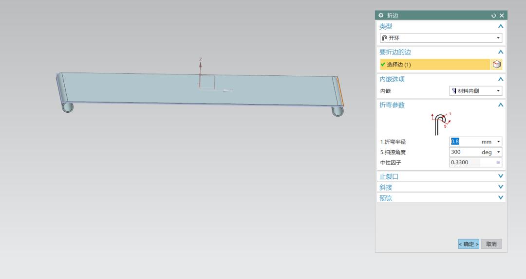 UG钣金折弯工艺_书夹子建模教程_ug编程钣金展开