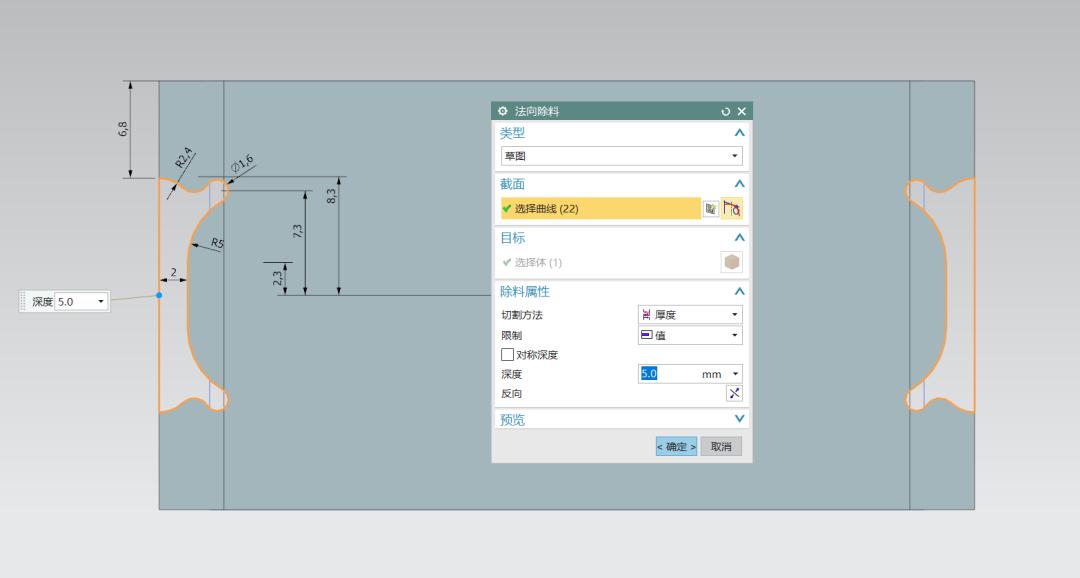 ug编程钣金展开_UG钣金折弯工艺_书夹子建模教程