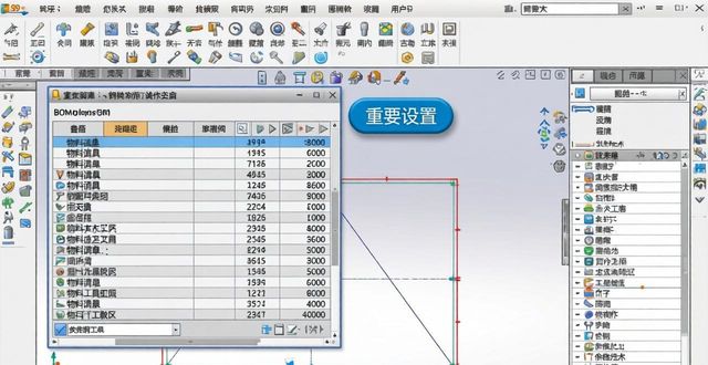 solidworks钣金件导出展开尺寸厚度、DWG的方法-铆焊老刘铆工焊工笔记