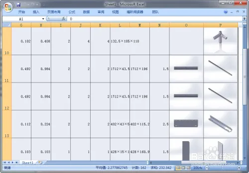 图片[5]-solidworks钣金件导出展开尺寸厚度、DWG的方法-铆焊老刘铆工焊工笔记