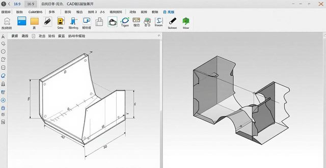 钣金件绘制方法_solidworks如何钣金展开图_基体法兰创建教程
