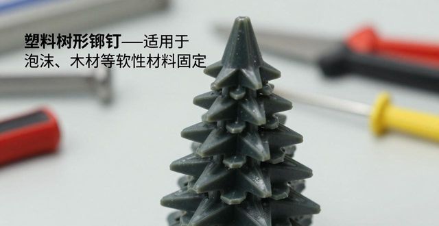 铆钉拉铆工具图片_风扇铆钉_R型铆钉