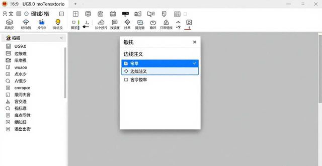 ug钣金弧形展开参数_UG9.0钣金特征创建与应用_UG9.0钣金设计教程